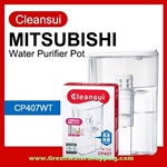 เหยือกกรองน้ำ Mitsubishi Cleansui รุ่น CP407 (ไส้กรอง Super High Grade Filter) ความจุ 3 ลิตร