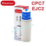 ไส้กรองน้ำอัลคาไลน์ (Alkaline water) Mitsubishi CleansuiI รุ่น CPC7 (รุ่น EJC2) สำหรับเหยือกกรองน้ำ รุ่น CP013, CP405, CP407 มิตซูบิชิ คลีนซุย